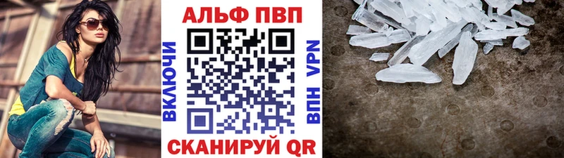 ГАШИШ Острогожск