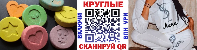 блэк спрут ТОР  Острогожск  Экстази MDMA  хочу  