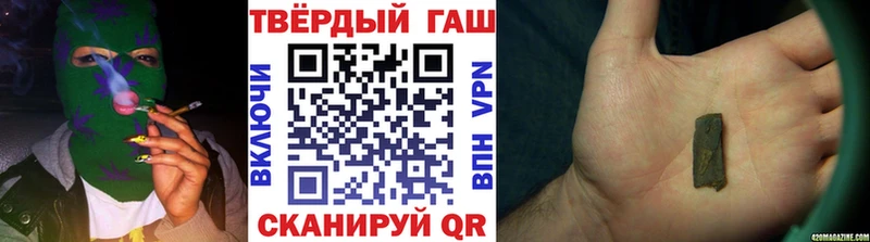 ГАШИШ убойный  нарко площадка какой сайт  Острогожск 