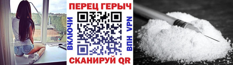 блэк спрут tor Острогожск ГЕРОИН VHQ