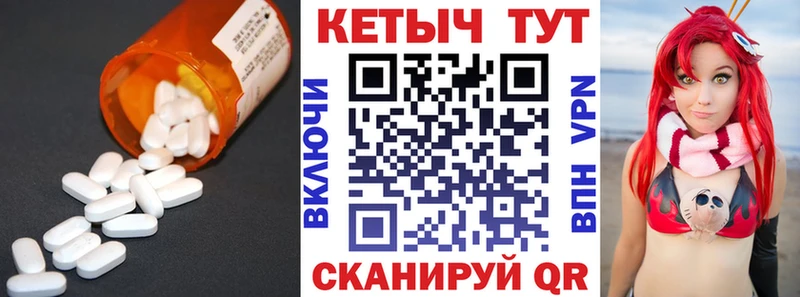 дарк нет клад  Острогожск  Кетамин ketamine 