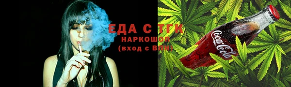 кокаин Арсеньев