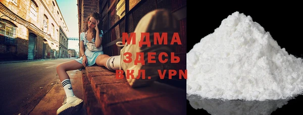 стафф Аркадак