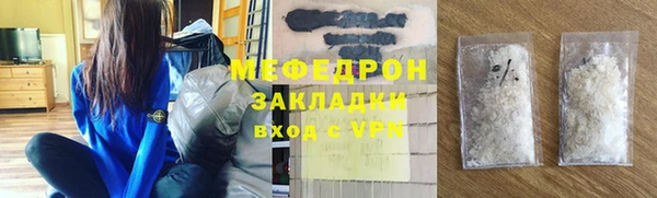 mix Армянск