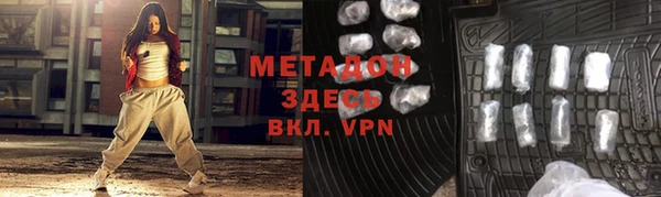 стафф Аркадак