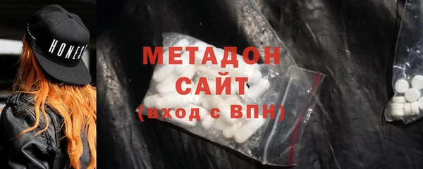 стафф Аркадак