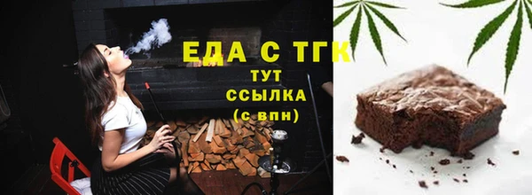 кокаин Арсеньев