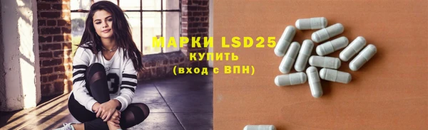кокаин Арсеньев