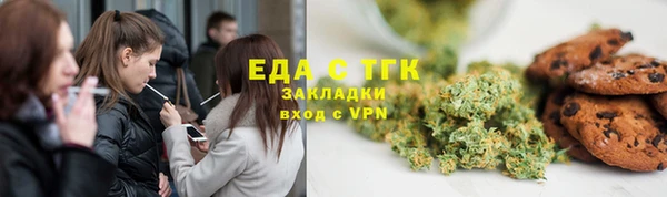 ГАЛЛЮЦИНОГЕННЫЕ ГРИБЫ Рославль