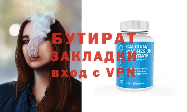 mix Армянск