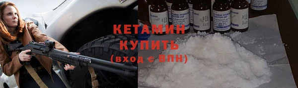 стафф Аркадак