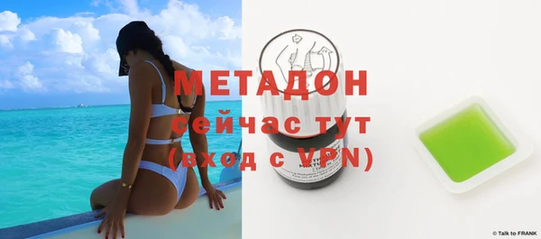 стафф Аркадак