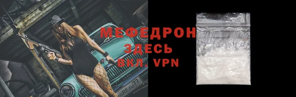 стафф Аркадак
