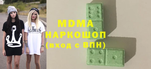 кокаин Арсеньев