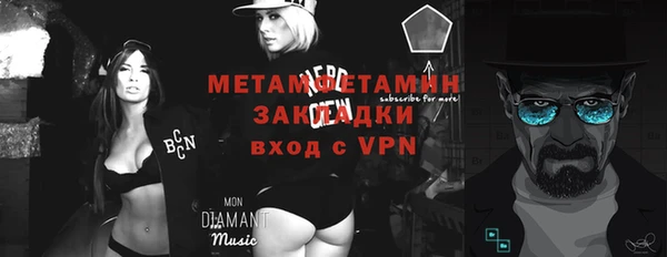 mix Армянск