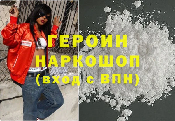 кокаин Арсеньев