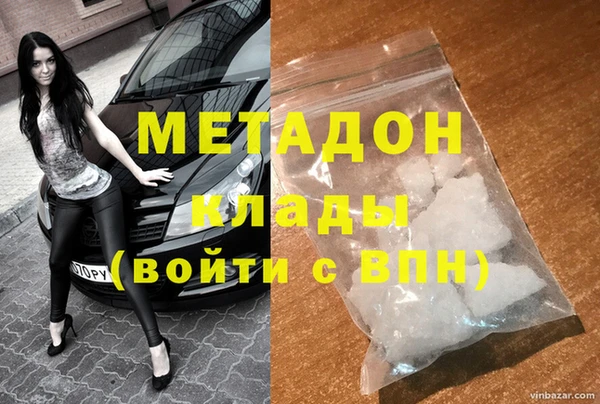 mix Армянск