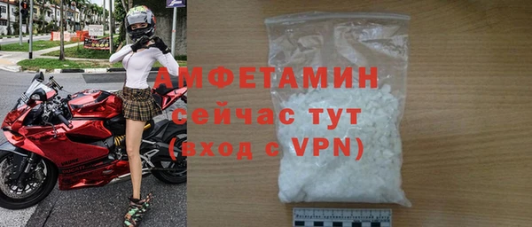 mix Армянск
