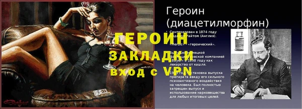 кокаин Арсеньев