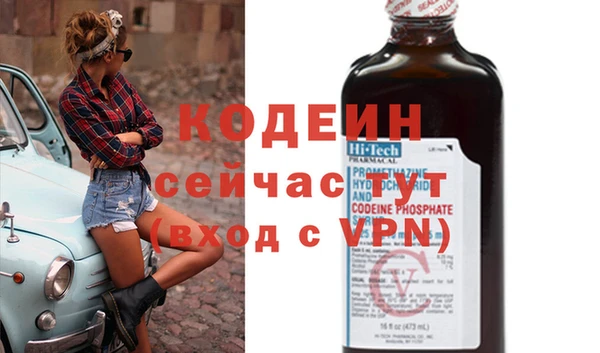 mix Армянск