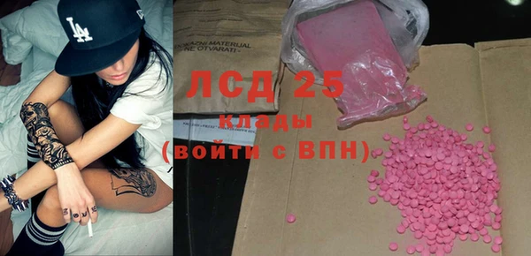 mix Армянск