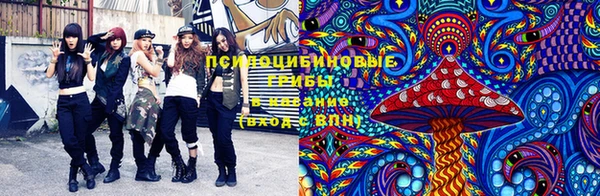кокаин Арсеньев