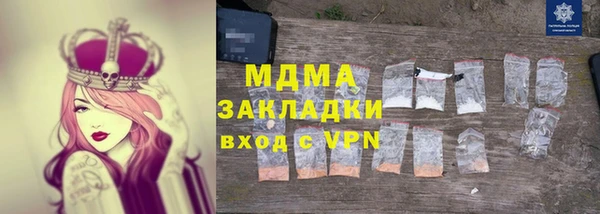 mix Армянск