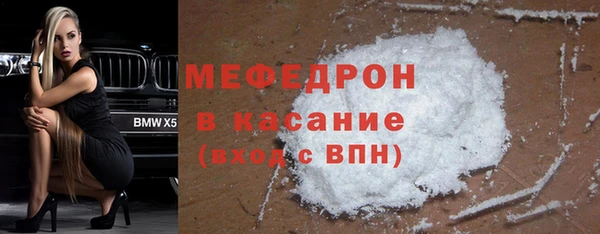стафф Аркадак