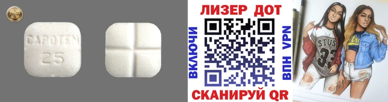 кракен ONION  Острогожск  LSD-25 экстази ecstasy 