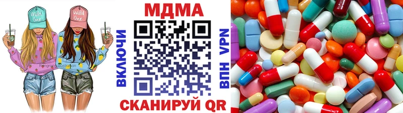 купить наркоту  Острогожск  МДМА VHQ 