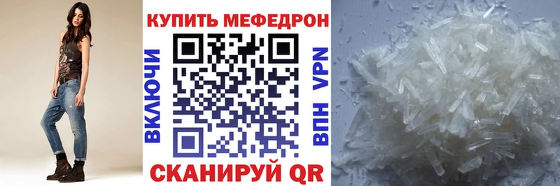 MEGA ONION Острогожск МЯУ-МЯУ кристаллы