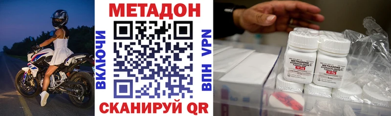 МЕТАДОН мёд  Острогожск 