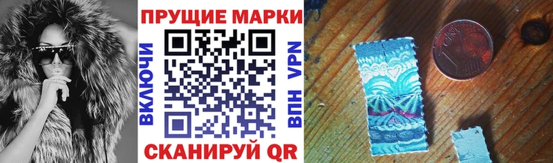 что такое наркотик  Острогожск  Марки 25I-NBOMe 1500мкг 