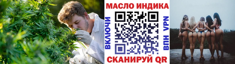 Дистиллят ТГК вейп с тгк где продают наркотики Острогожск