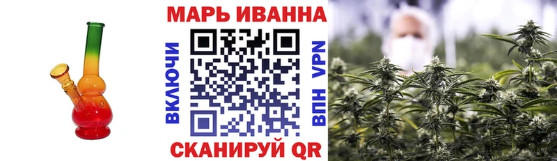 МАРИХУАНА LSD WEED Острогожск